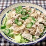 【3分クッキング】豚しゃぶ、レタス、きゅうりのサラダ 青じそソースの作り方を紹介!ワタナベマキさんのレシピ