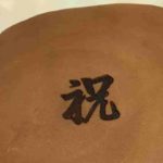 【3分クッキング】お絵描きジャンボどら焼きの作り方を紹介!中村陽子さんのレシピ